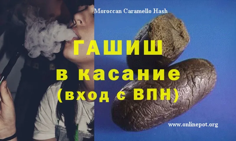 Гашиш hashish Каменск-Шахтинский