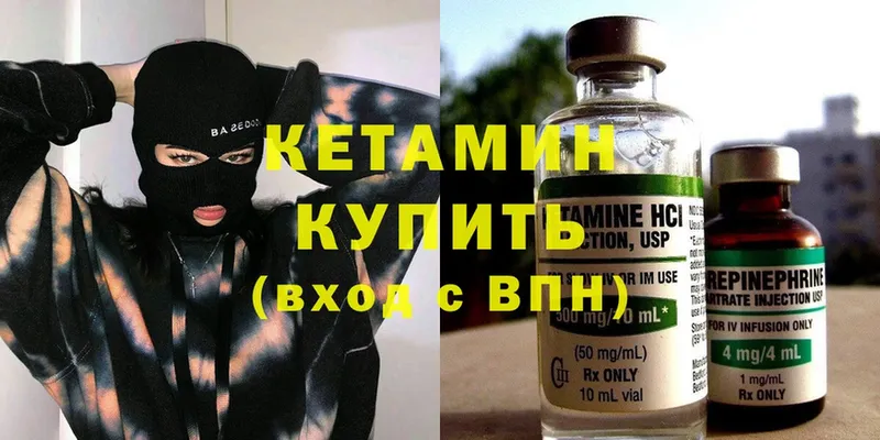 omg как зайти  где найти наркотики  Каменск-Шахтинский  КЕТАМИН ketamine 