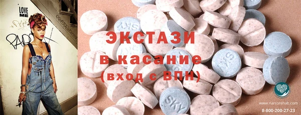 MDMA Гусев