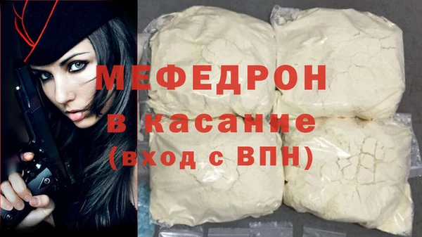 MDMA Гусев