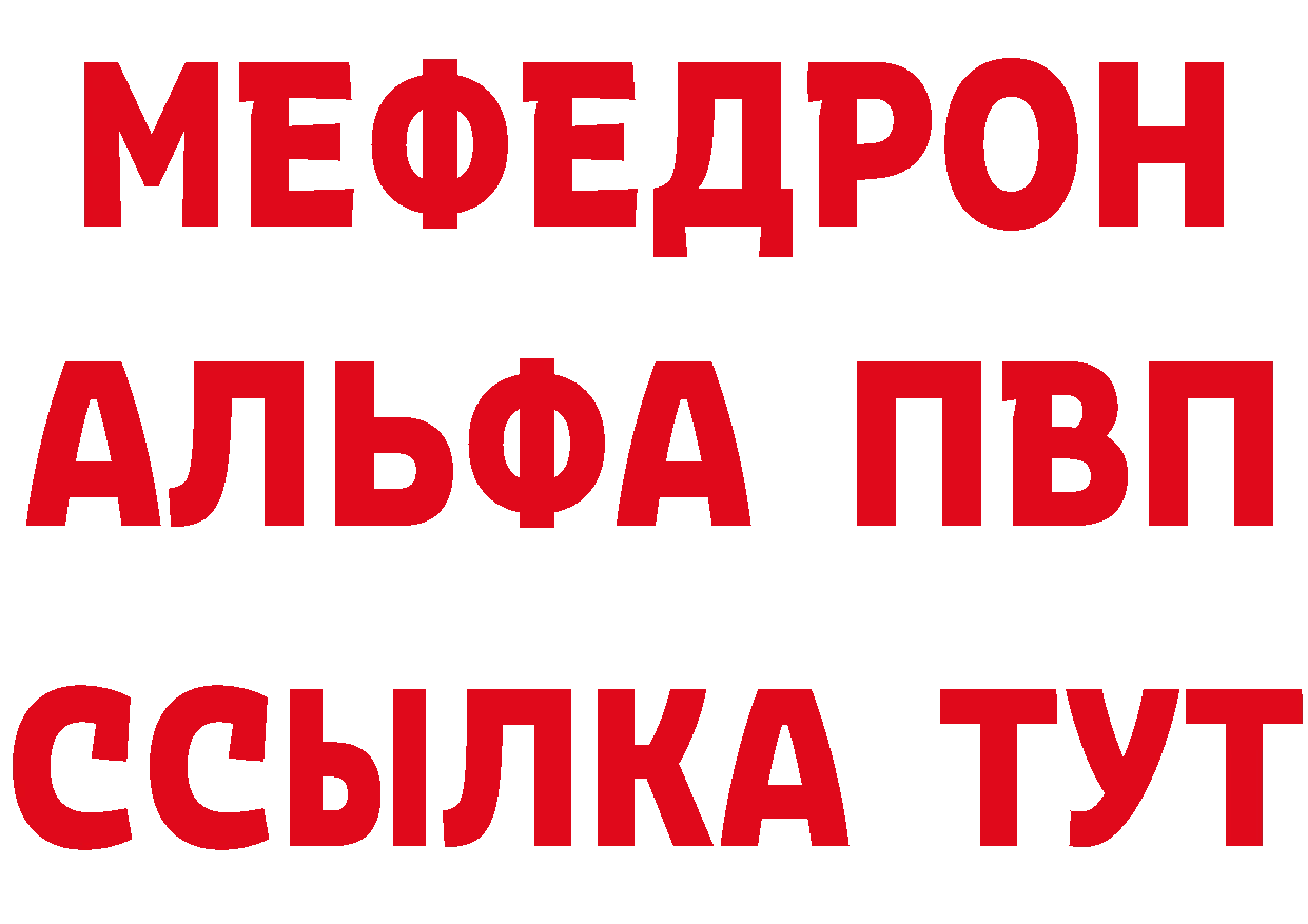 КЕТАМИН ketamine как войти нарко площадка MEGA Каменск-Шахтинский