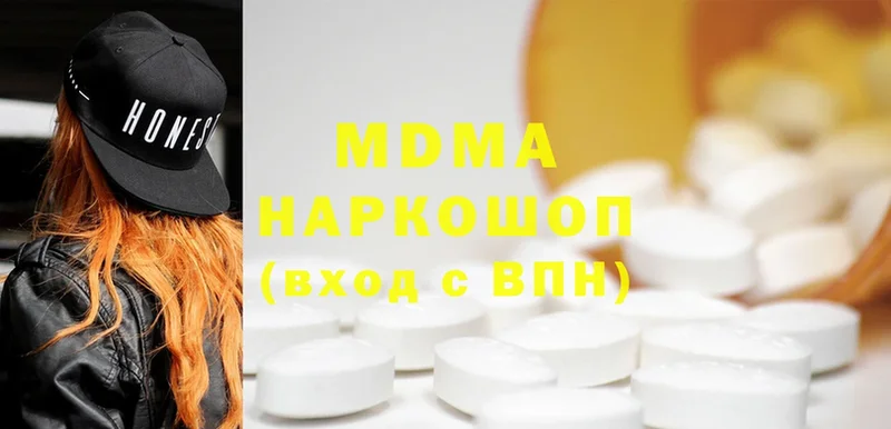 MDMA молли  Каменск-Шахтинский 